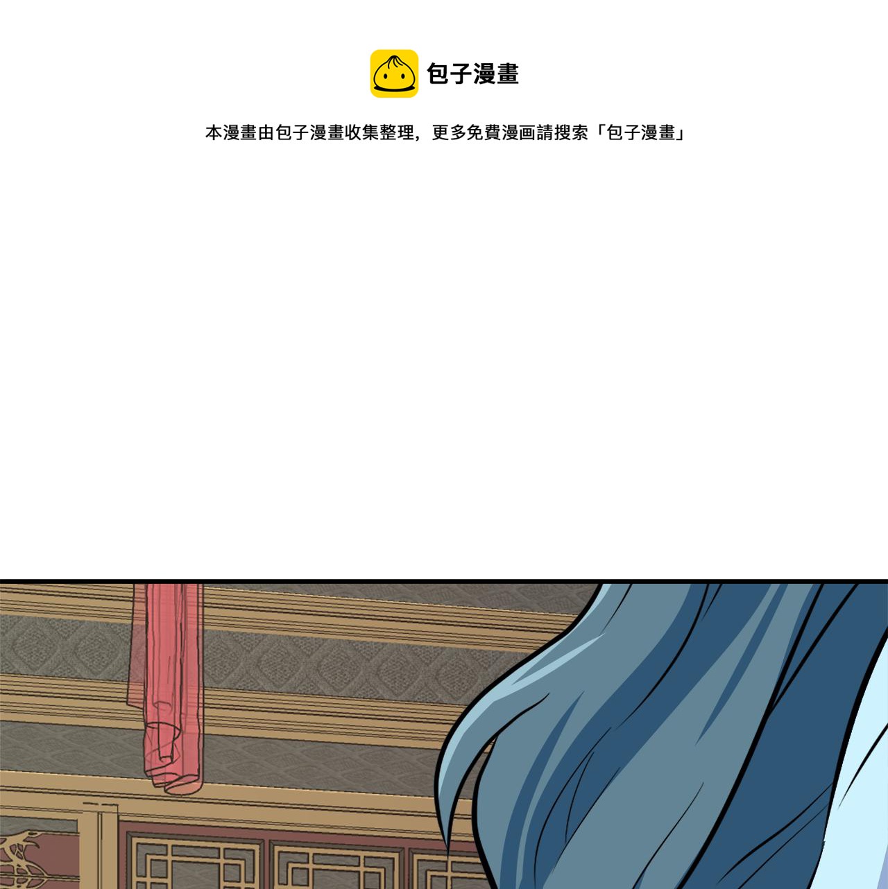 重生成敌国皇帝的奴隶漫画,第73话 口是心非1图