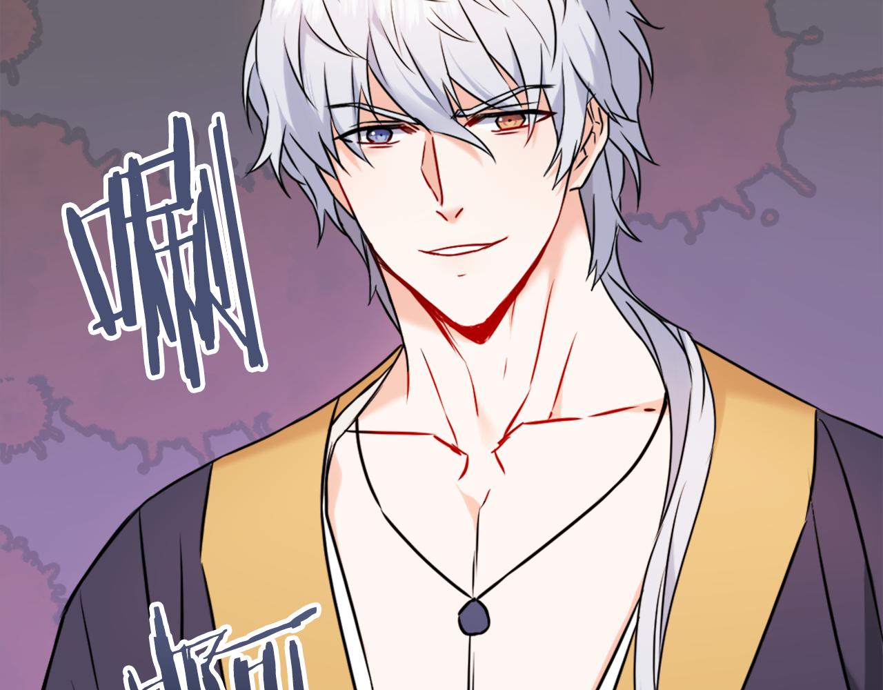 变成敌国皇帝的奴隶漫画,第27话 微服私访5图