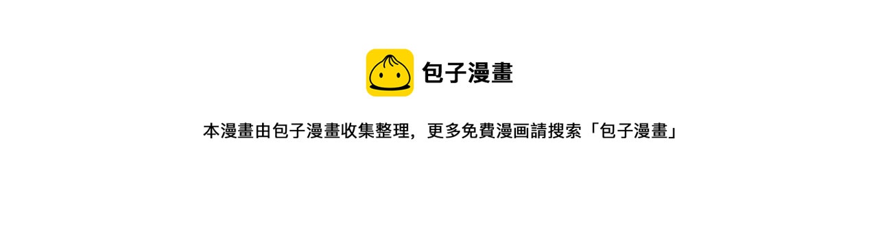 变成敌国皇帝的奴隶漫画,第87话 纹身1图