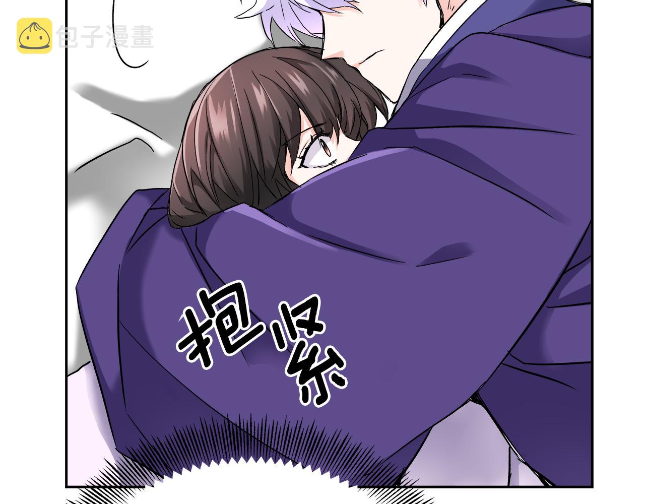 变成敌国皇帝的奴隶漫画,第64话 怀疑试探3图