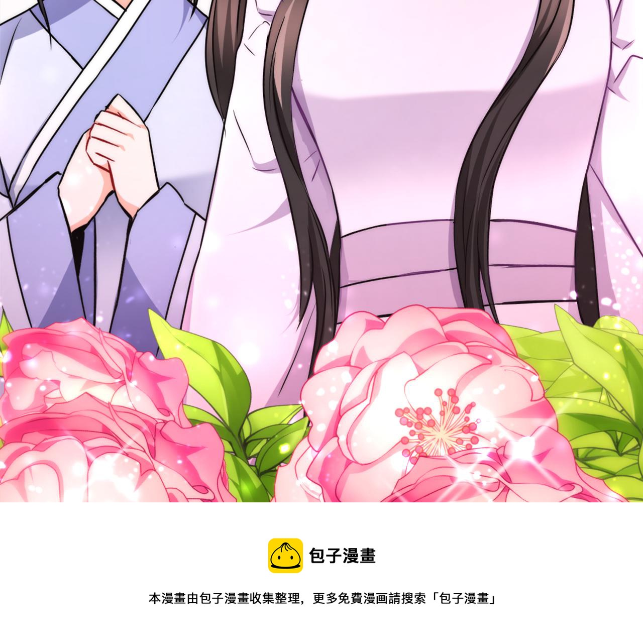 变成敌国皇帝的奴隶漫画,第57话 安插人手1图