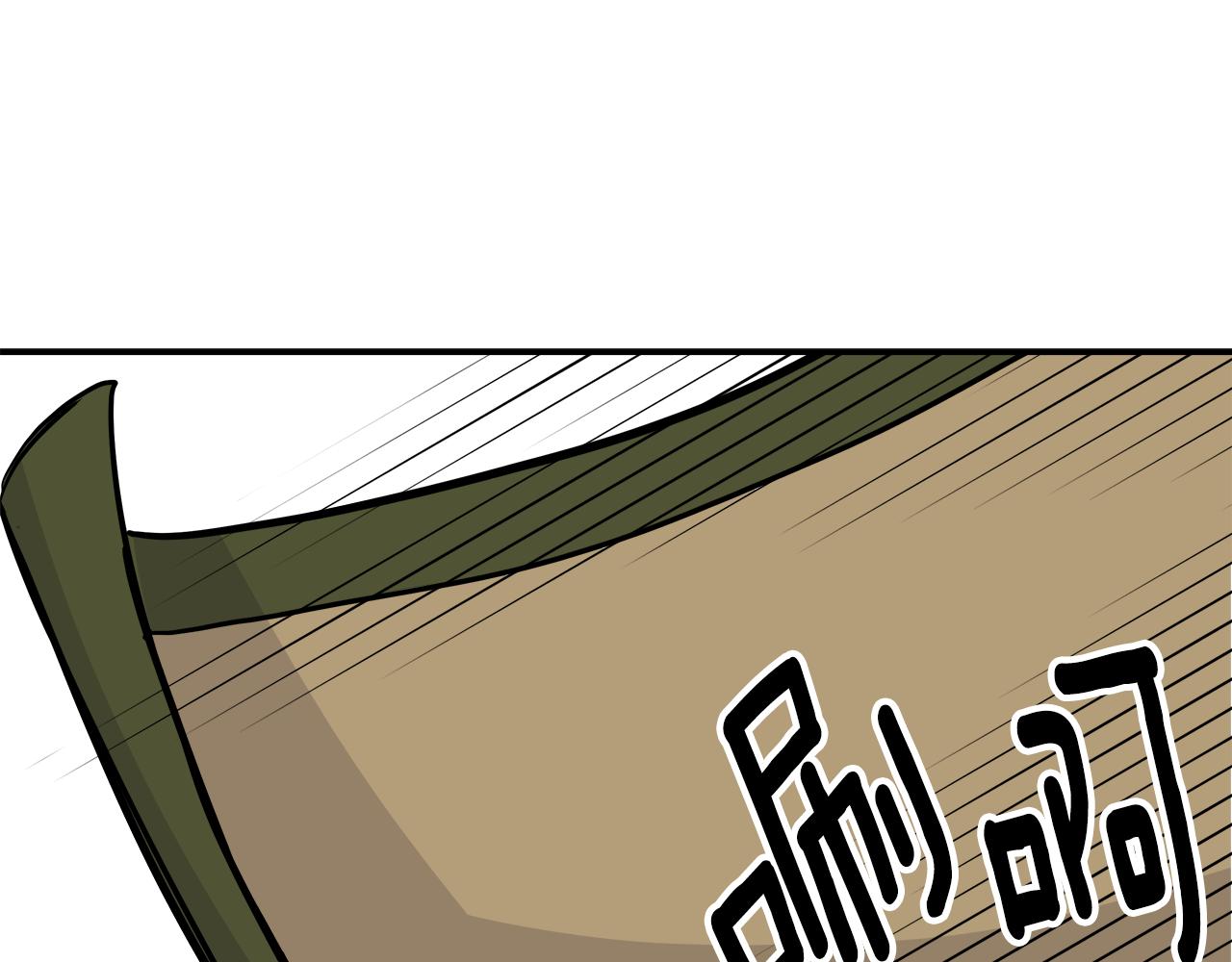 变成敌国皇帝的奴隶漫画,第73话 口是心非2图