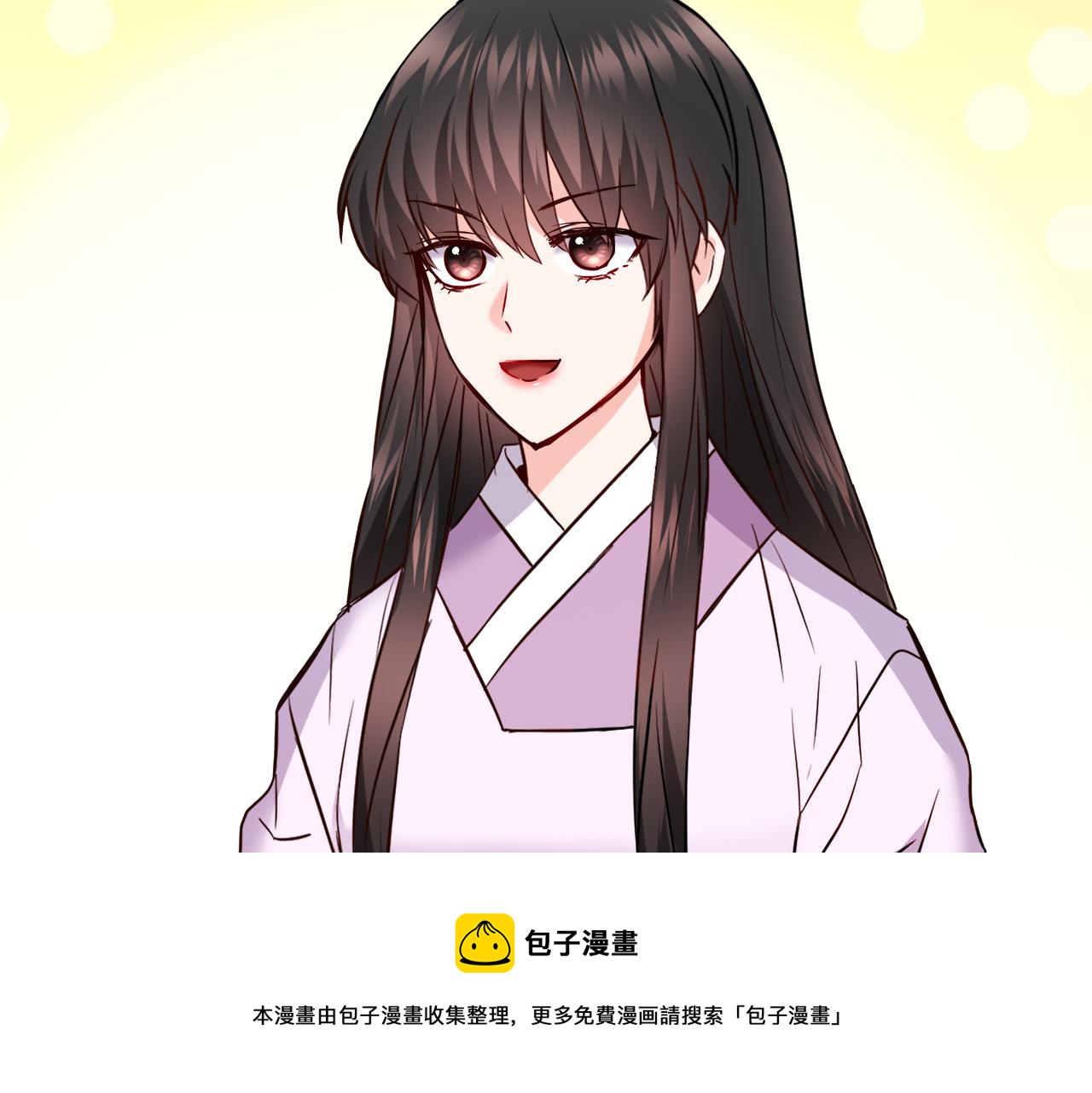 变成敌国皇帝的奴隶漫画,第63话 以一敌三5图