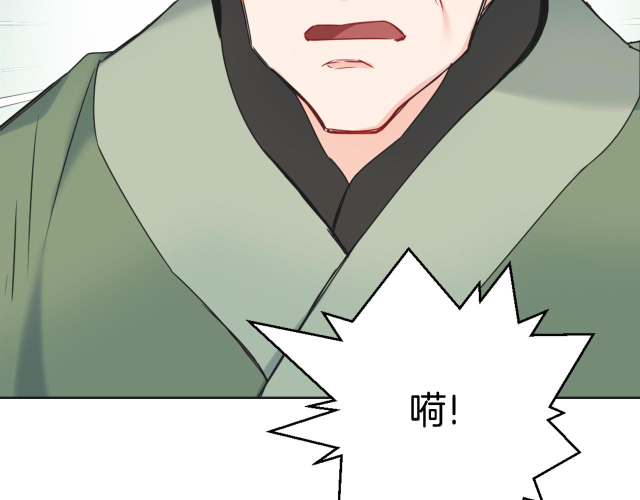 变成敌国皇帝的奴隶漫画,第37话 搞砸宴会4图