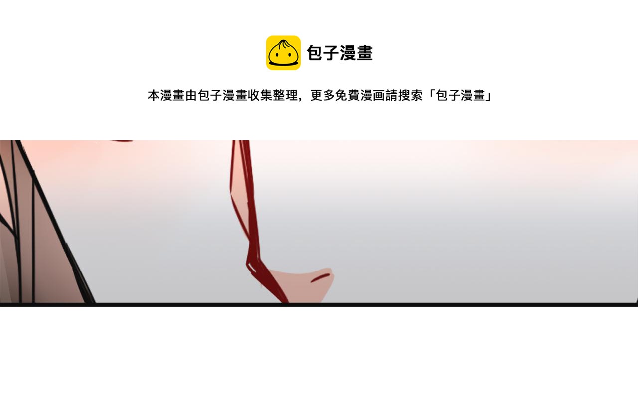 变成敌国皇帝的奴隶漫画,第50话 找到你了5图