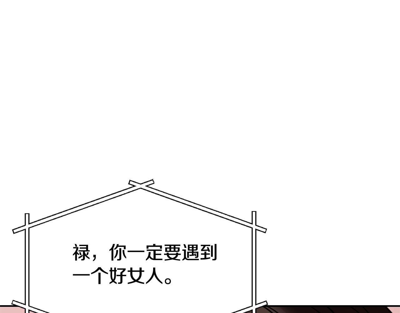 重生成敌国皇帝的奴隶漫画,第44话 你的母国5图