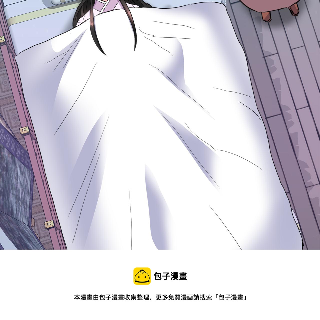 变成敌国皇帝的奴隶漫画,第79话 影子护卫1图