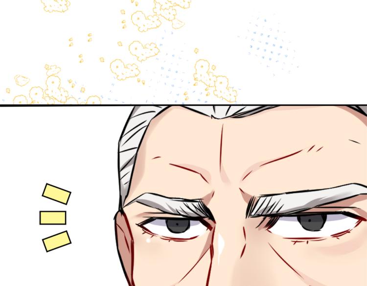 变成敌国皇帝的奴隶漫画,第1话 神秘女子3图