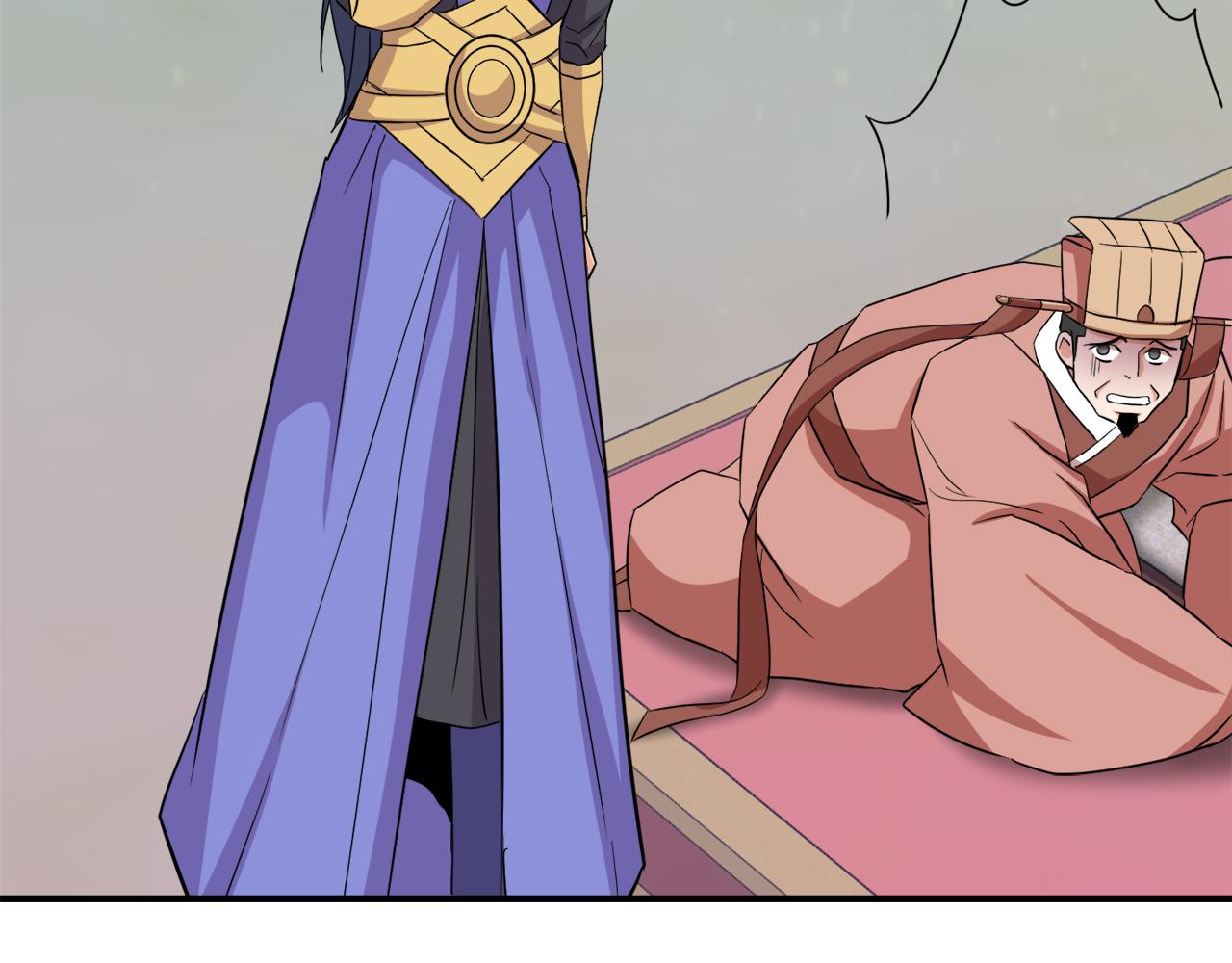 变成敌国皇帝的奴隶漫画,第95话 识破身份3图