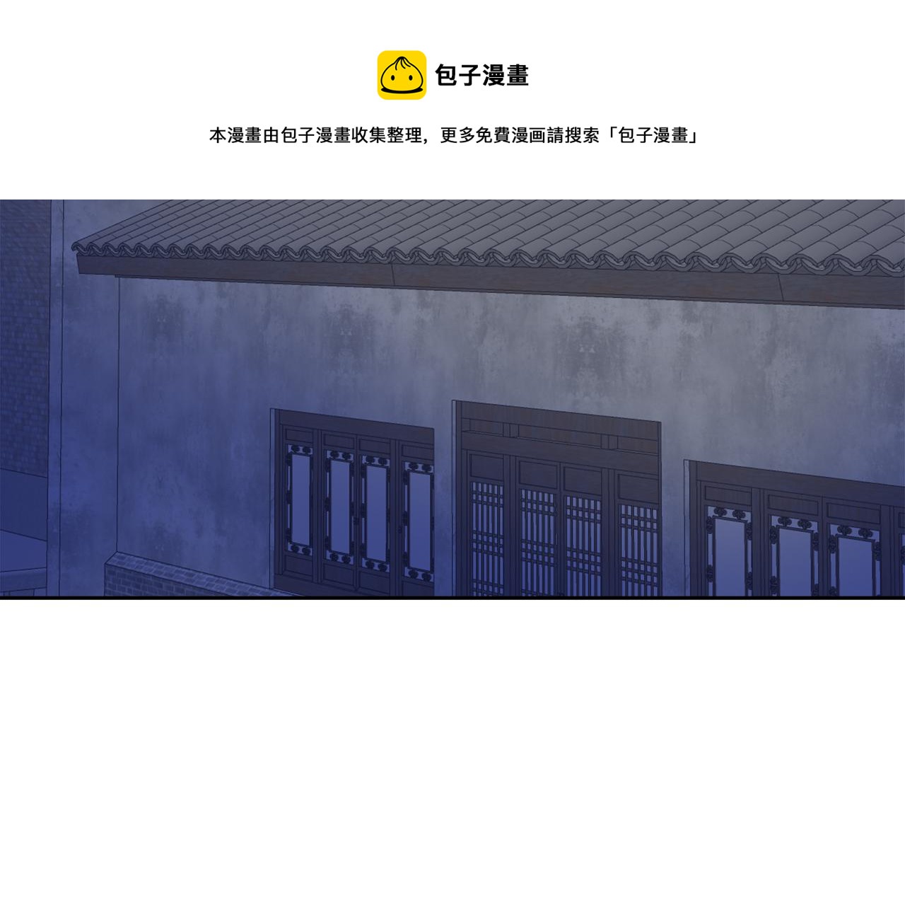 变成敌国皇帝的奴隶漫画,第65话 谋害未遂5图