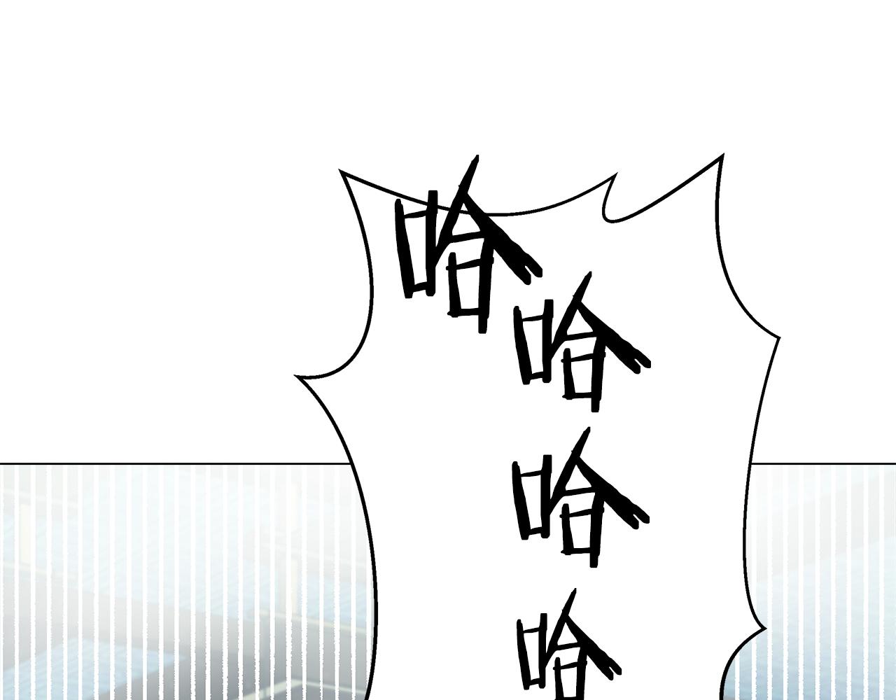 重生成敌国皇帝的奴隶漫画,第61话 想念2图