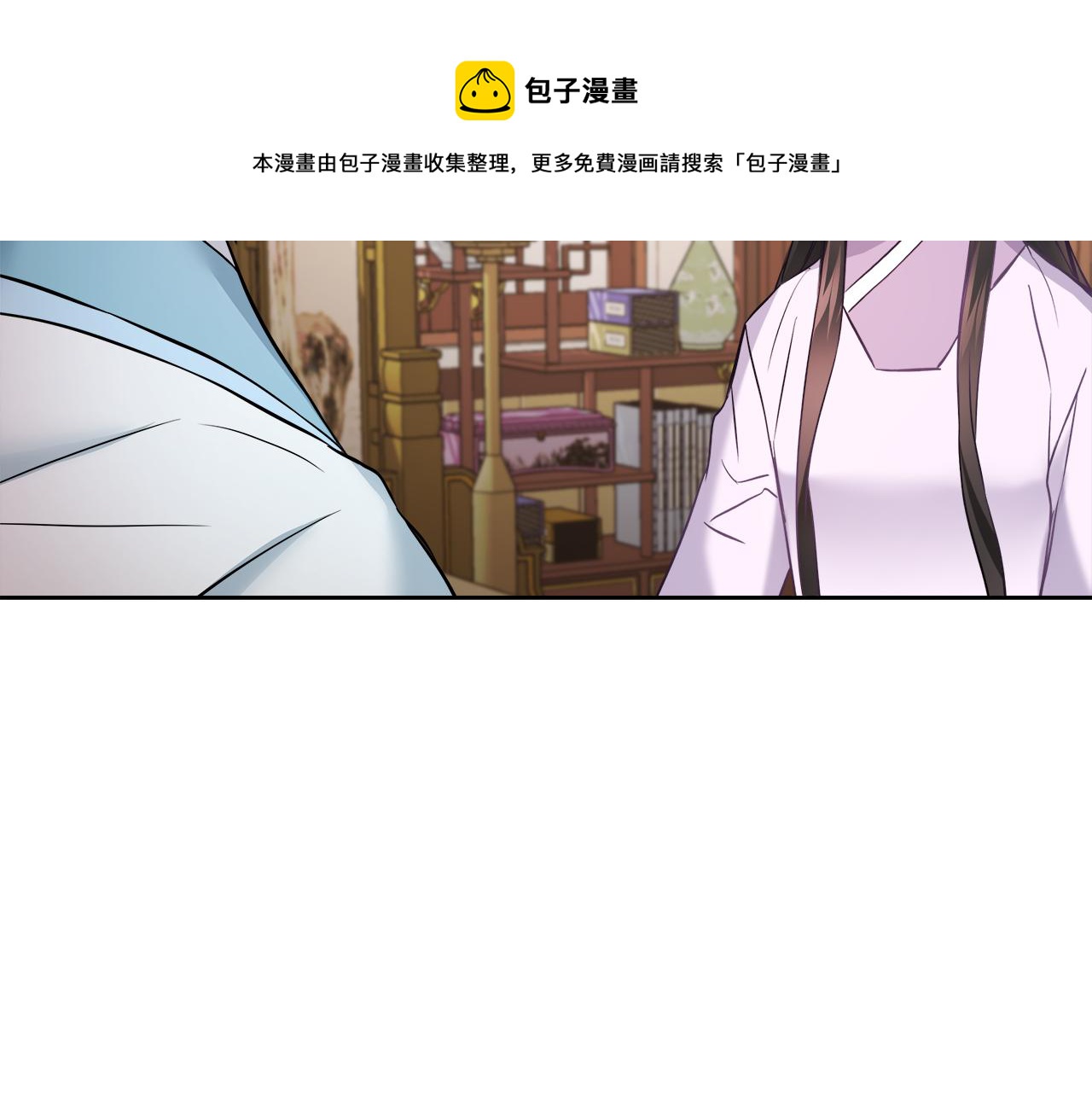 变成敌国皇帝的奴隶漫画,第63话 以一敌三5图