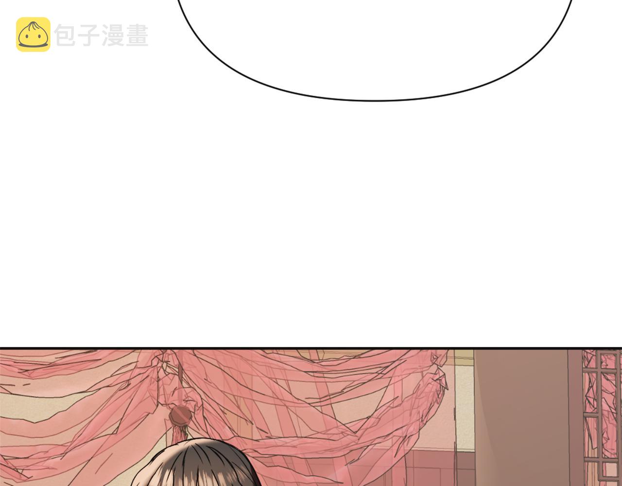 变成敌国皇帝的奴隶漫画,第53话 圈套4图