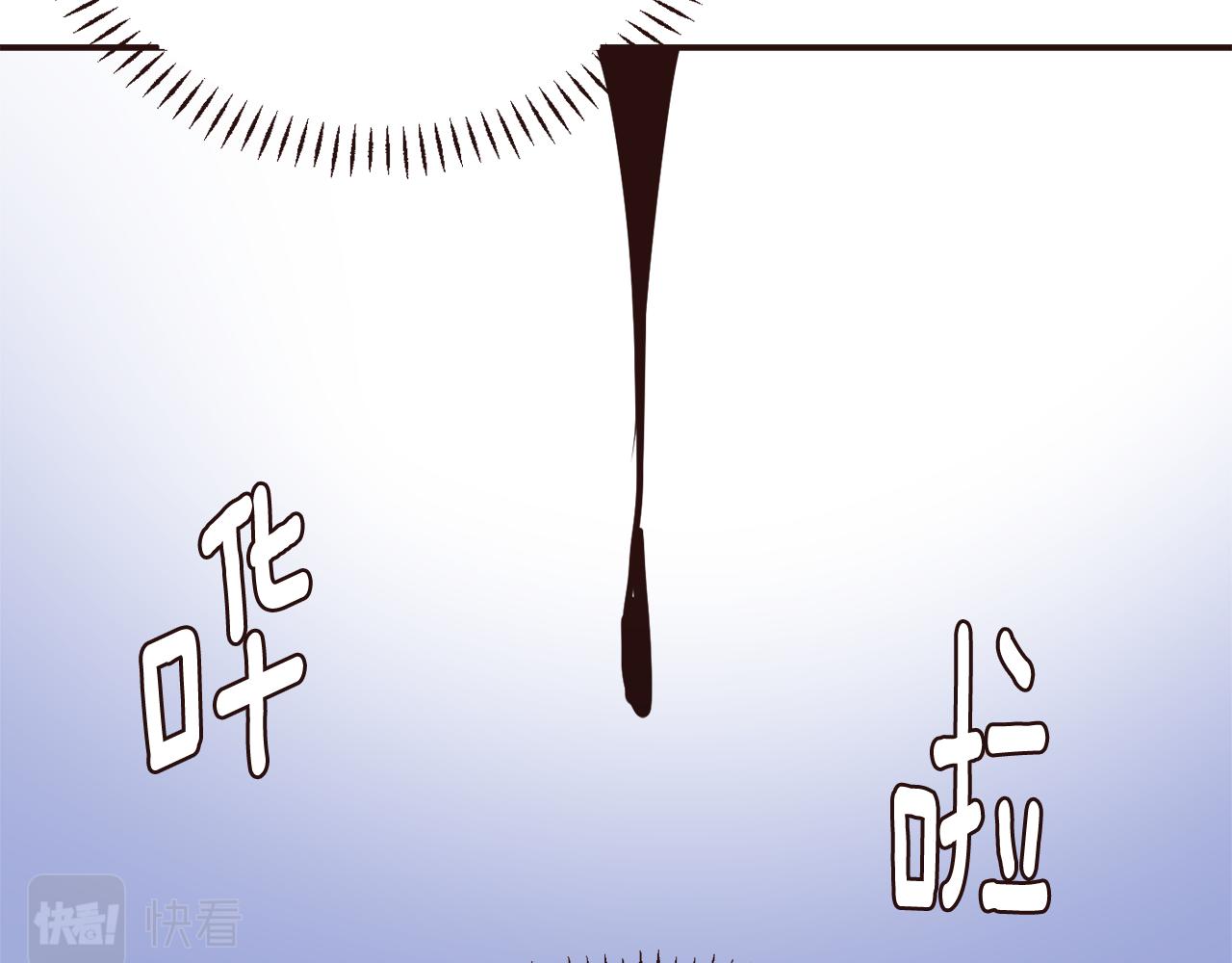 变成敌国皇帝的奴隶漫画,第107话 刺激5图