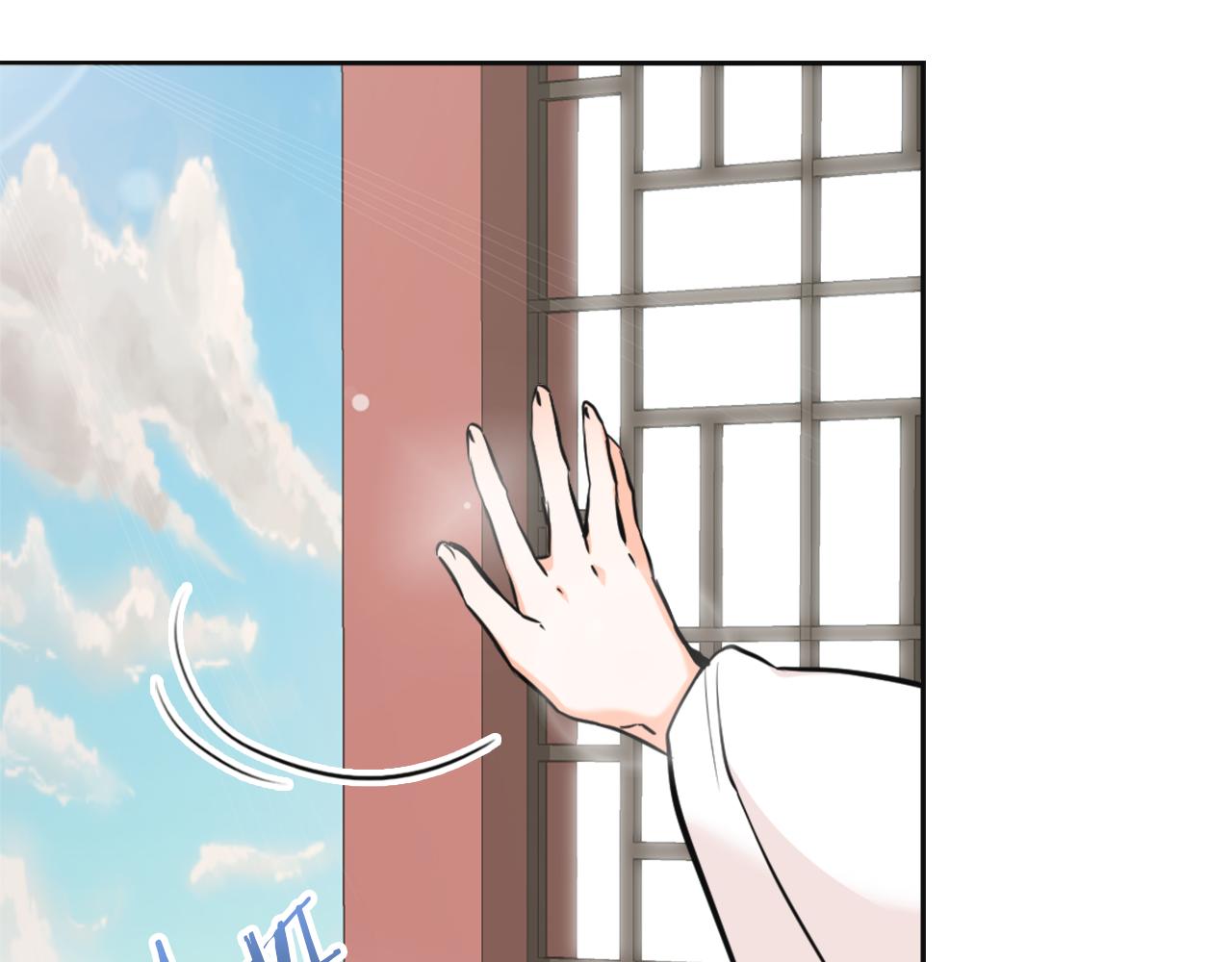 变成敌国皇帝的奴隶漫画,第49话 “北帝病故”2图