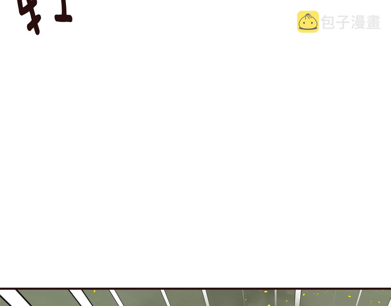 变成敌国皇帝的奴隶漫画,第104话 牺牲2图