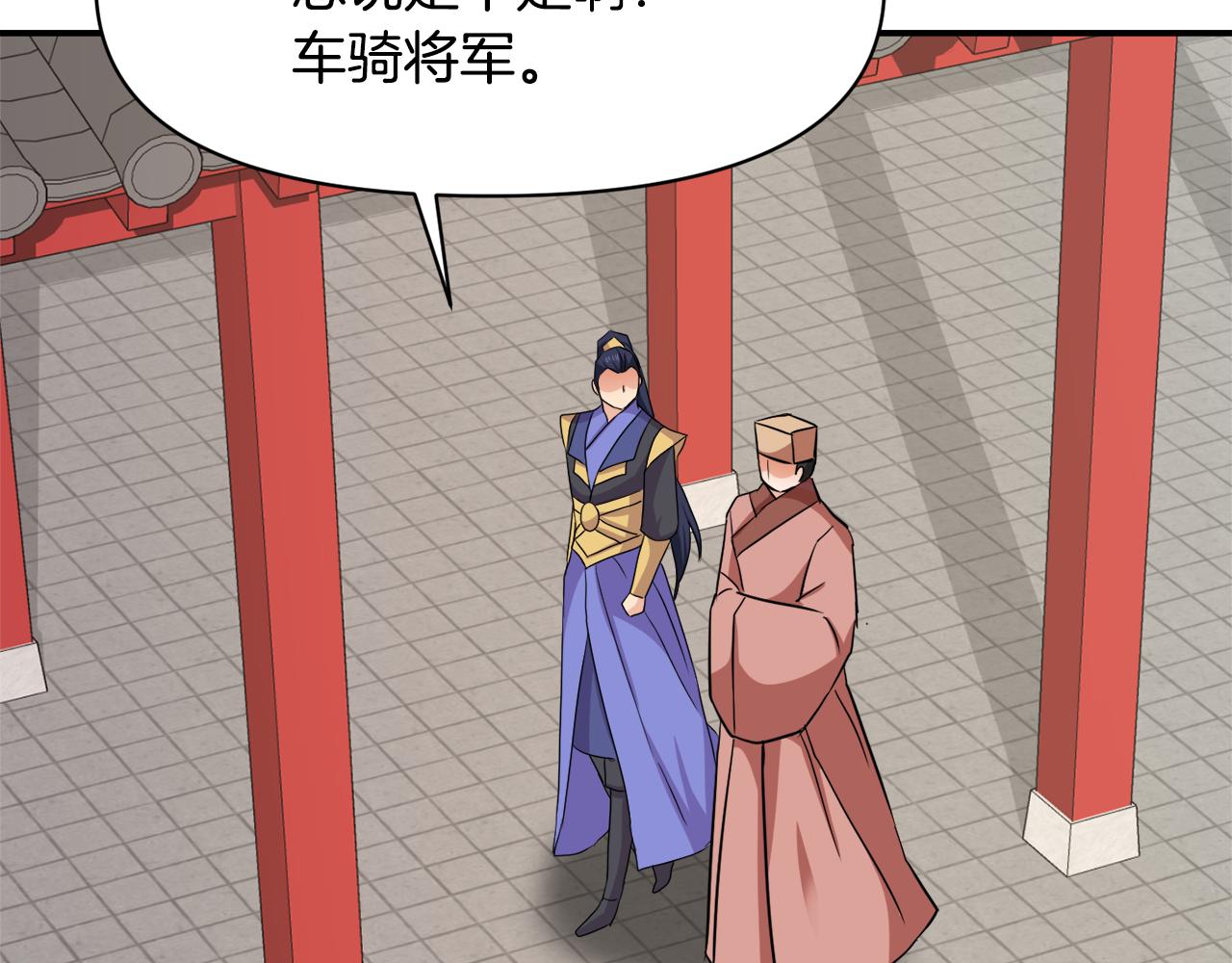 重生成敌国皇帝的奴隶漫画,第97话 机会2图