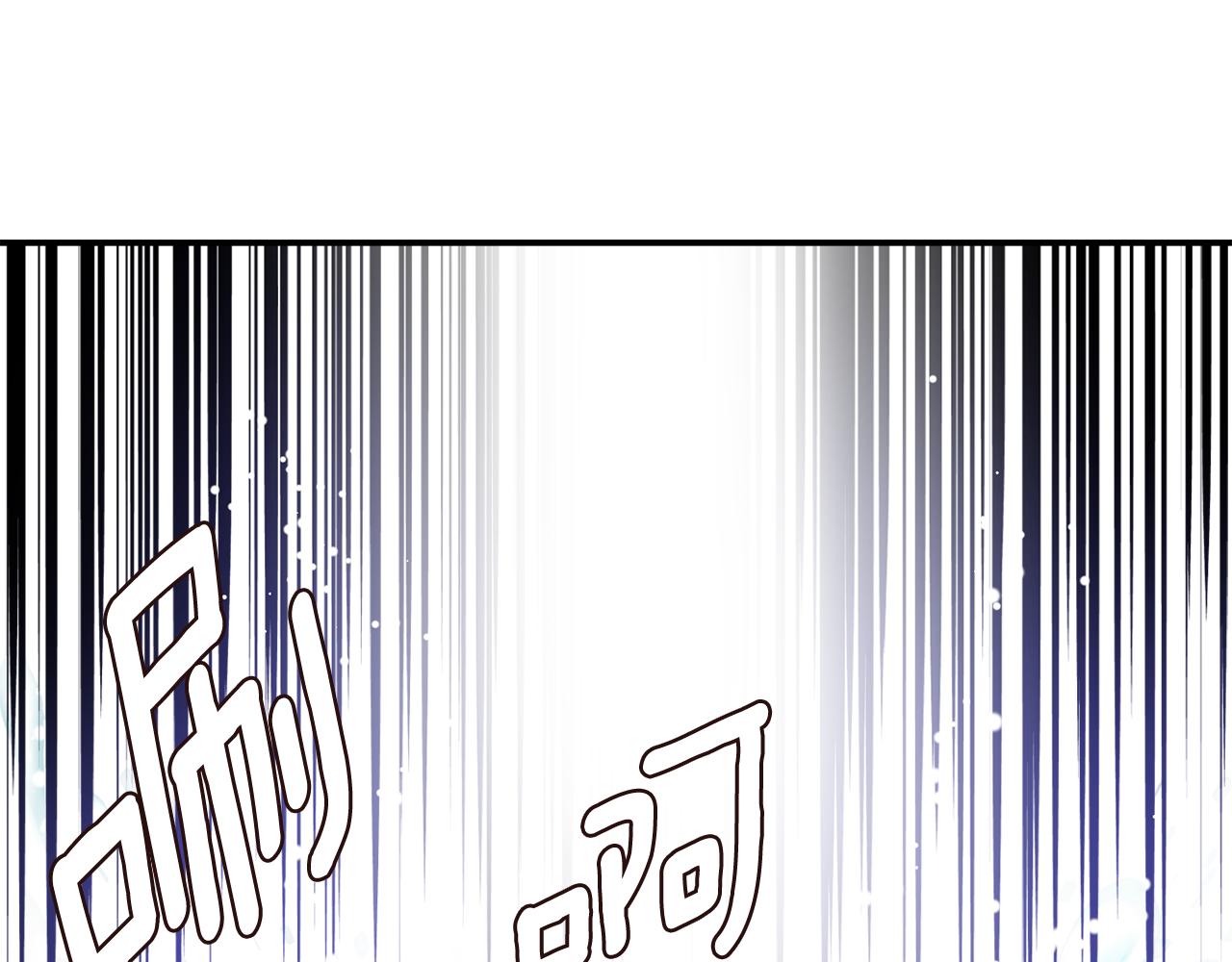 变成敌国皇帝的奴隶漫画,第108话 噩梦4图