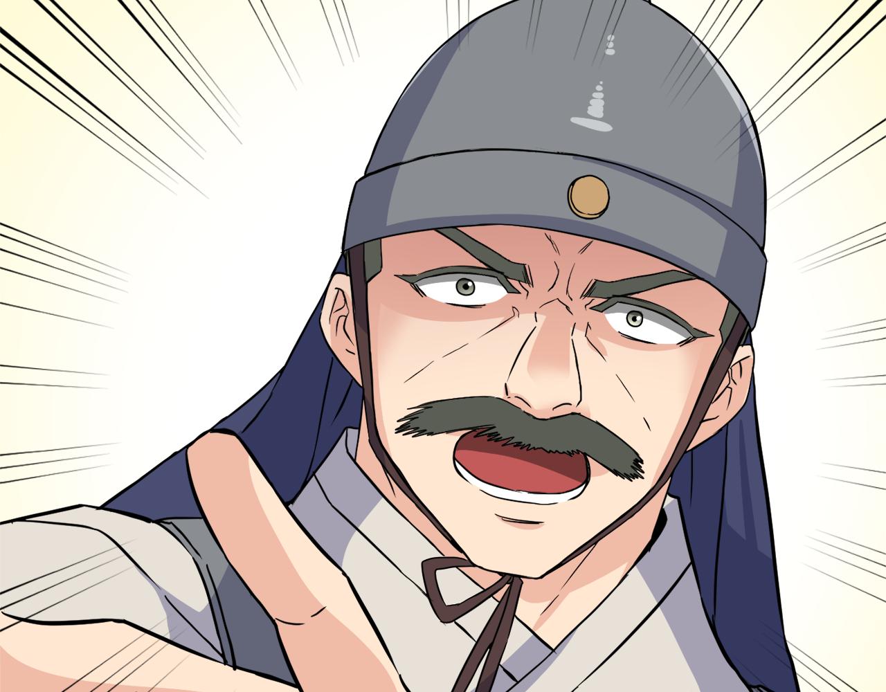 变成敌国皇帝的奴隶漫画,第83话 偷地图4图