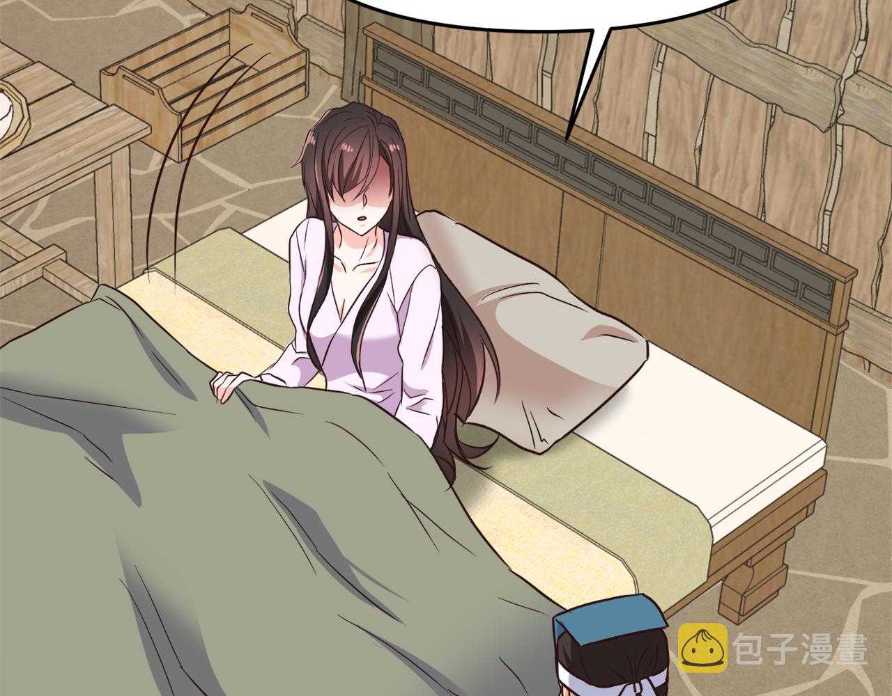 变成敌国皇帝的奴隶漫画,第111话 副作用1图