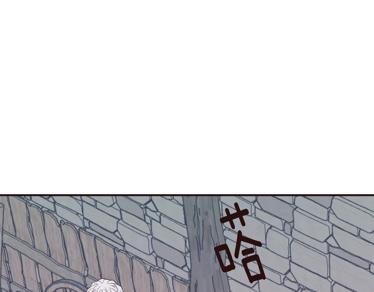 变成敌国皇帝的奴隶漫画,第107话 刺激2图