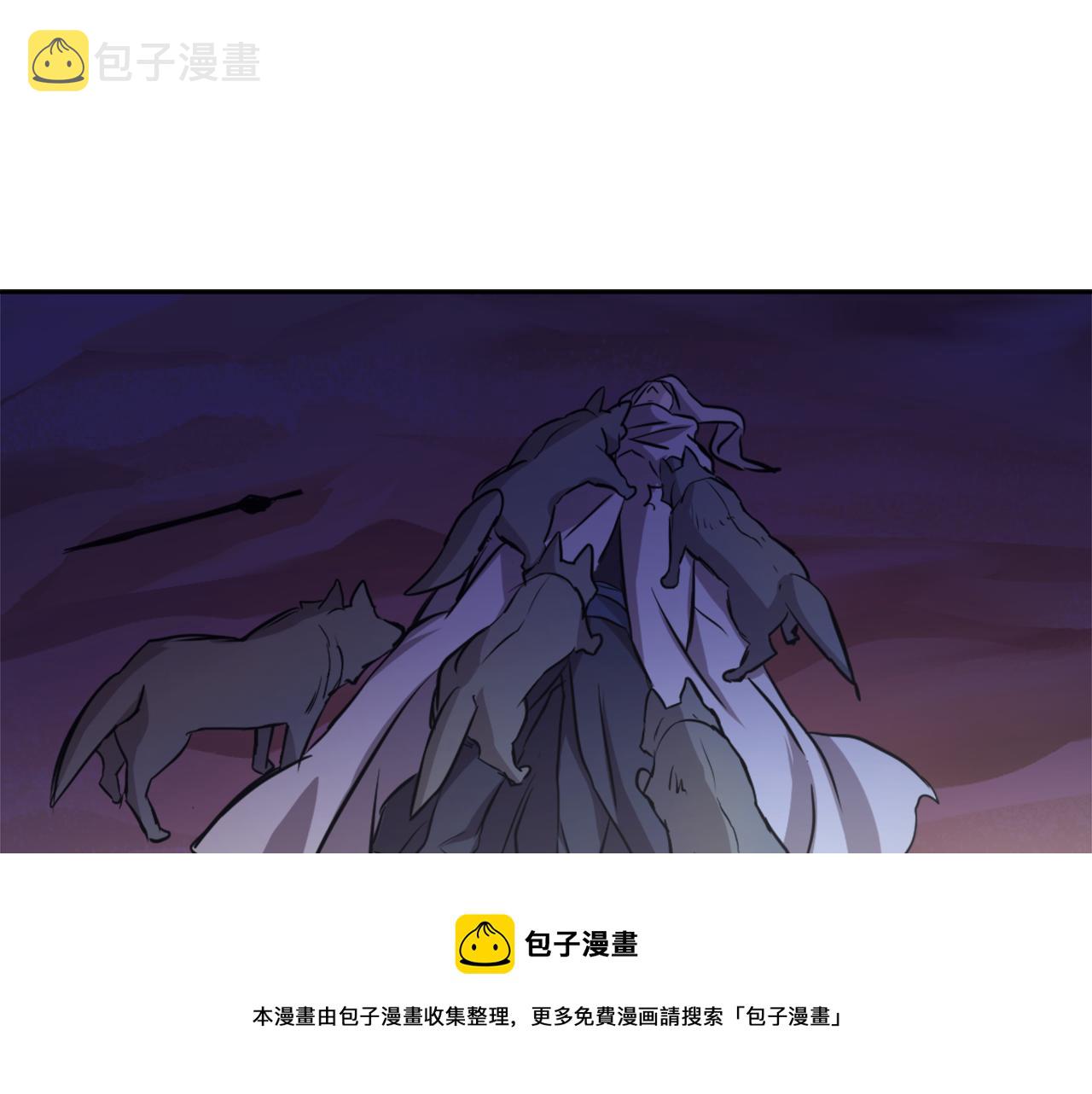 变成敌国皇帝的奴隶漫画,第54话 交换条件1图