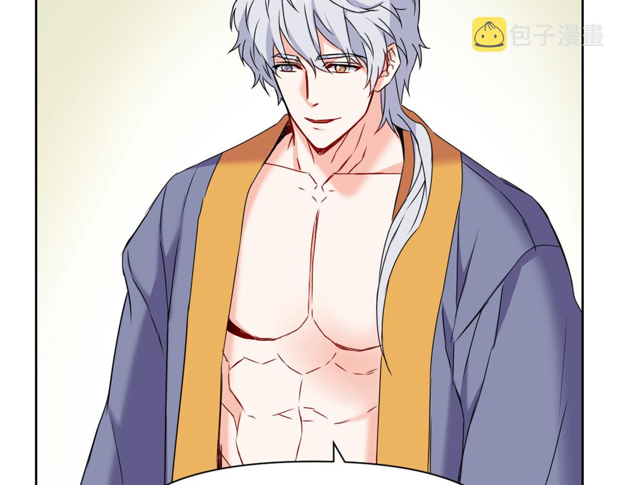 重生成敌国皇帝的奴隶漫画,第32话 国家大义2图