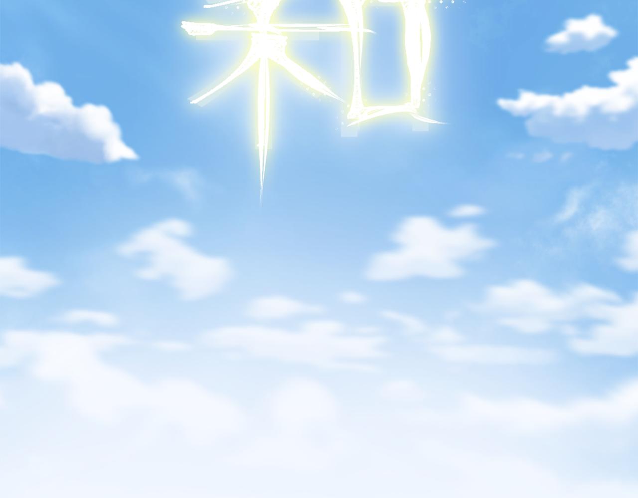 变成敌国皇帝的奴隶漫画,第23话 打败他的方法1图