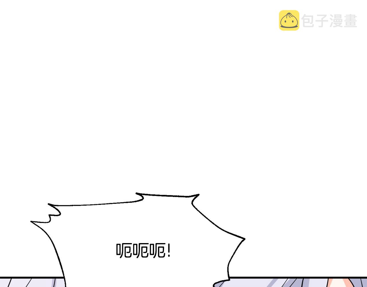 变成敌国皇帝的奴隶漫画,第90话 背叛2图