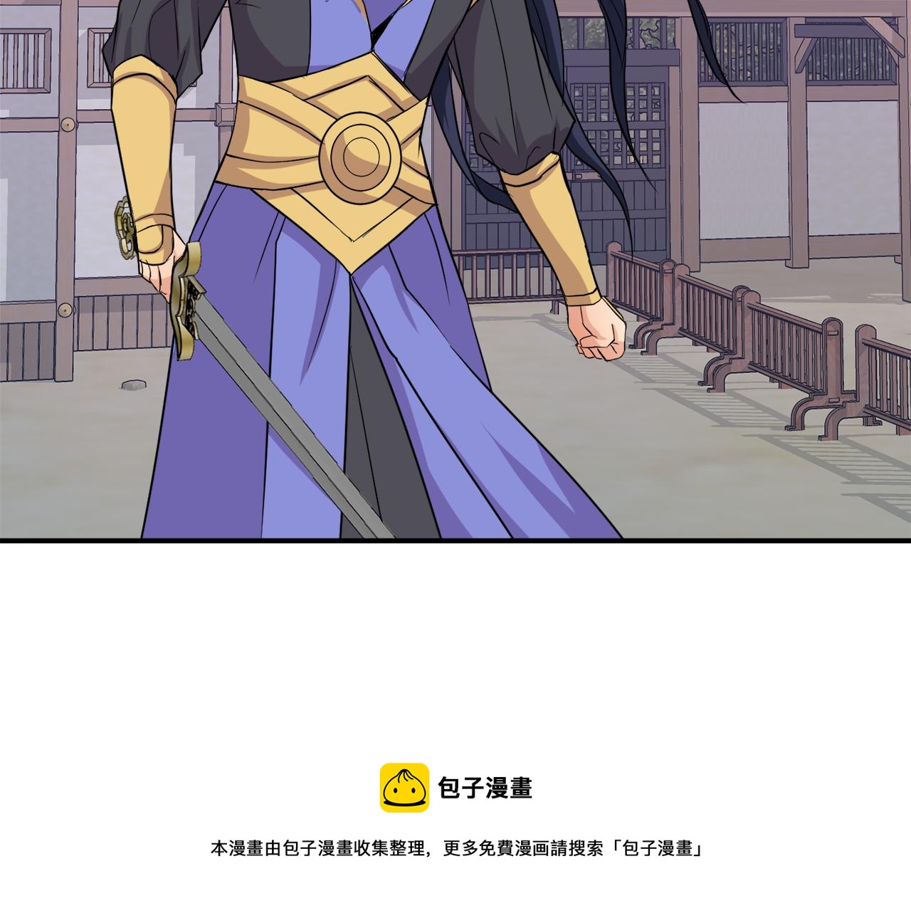 变成敌国皇帝的奴隶漫画,第95话 识破身份1图