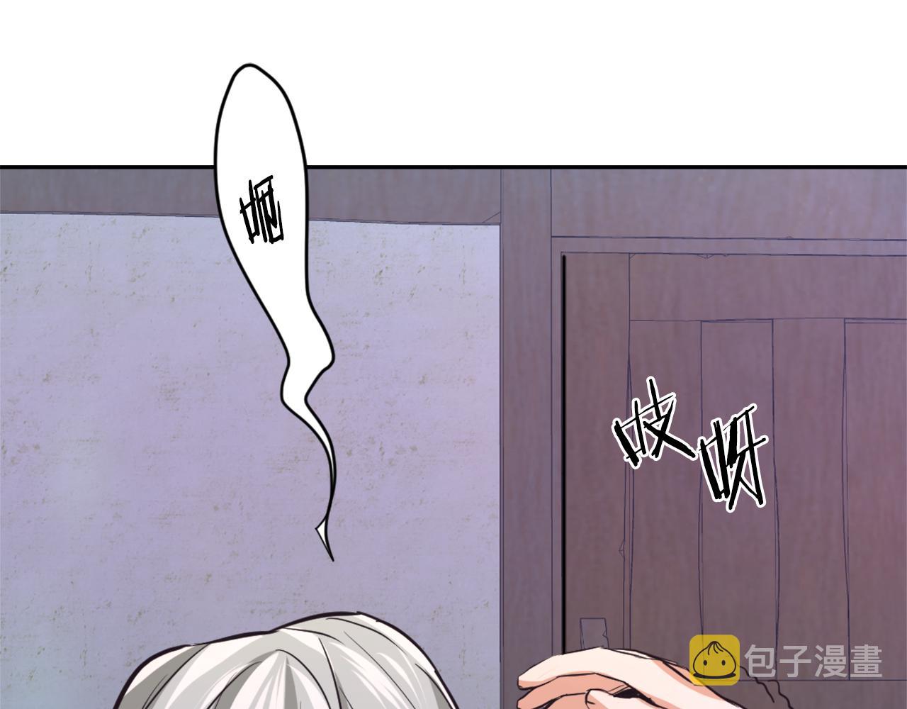 变成敌国皇帝的奴隶漫画,第54话 交换条件4图