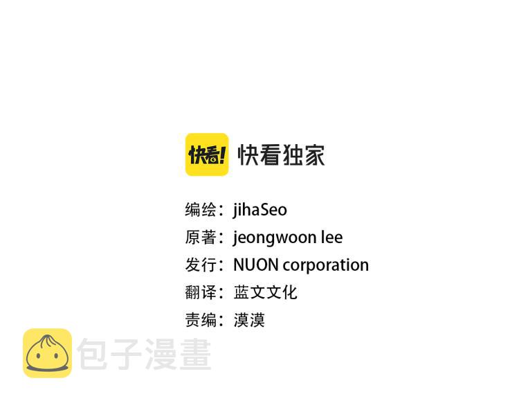 重生成敌国皇帝的奴隶漫画,第4话 新年大典3图