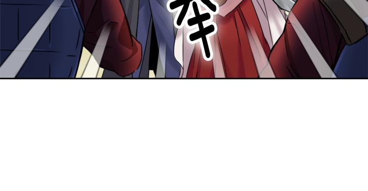 变成敌国皇帝的奴隶漫画,第13话 秘密侦查2图