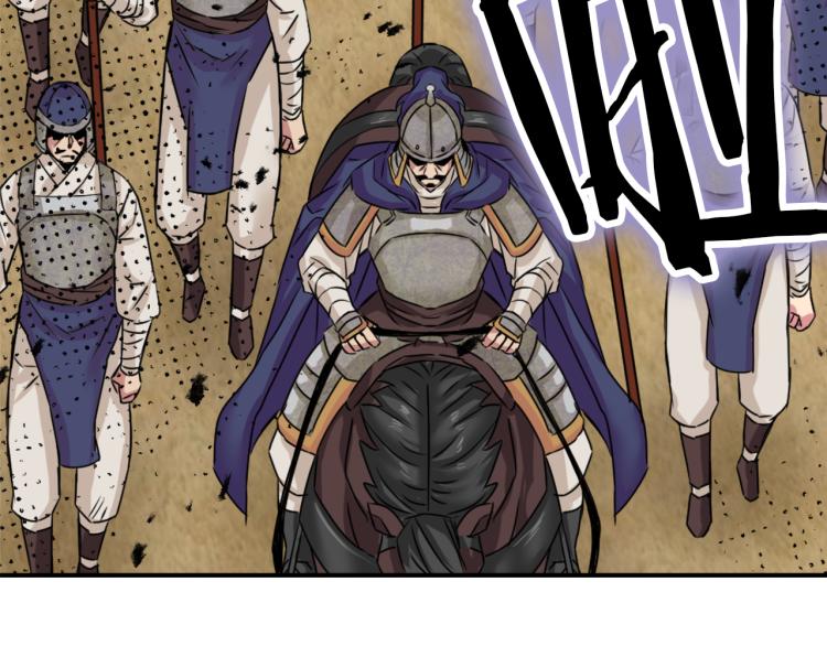 变成敌国皇帝的奴隶漫画,第2话 北帝4图