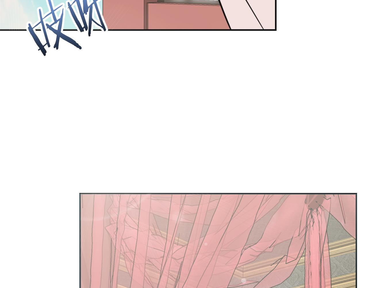 变成敌国皇帝的奴隶漫画,第49话 “北帝病故”3图