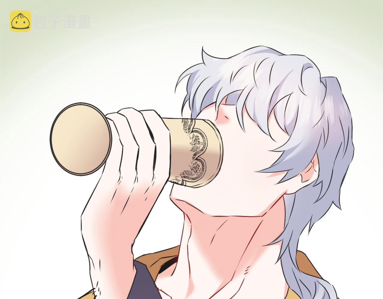 重生成敌国皇帝的奴隶漫画,第31话 感兴趣的消息2图