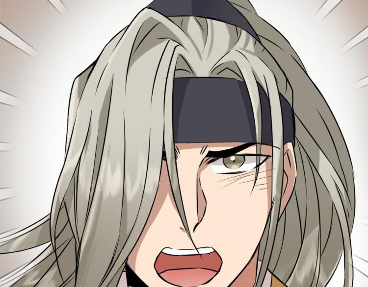 变成敌国皇帝的奴隶漫画,第14话 刺探敌情2图