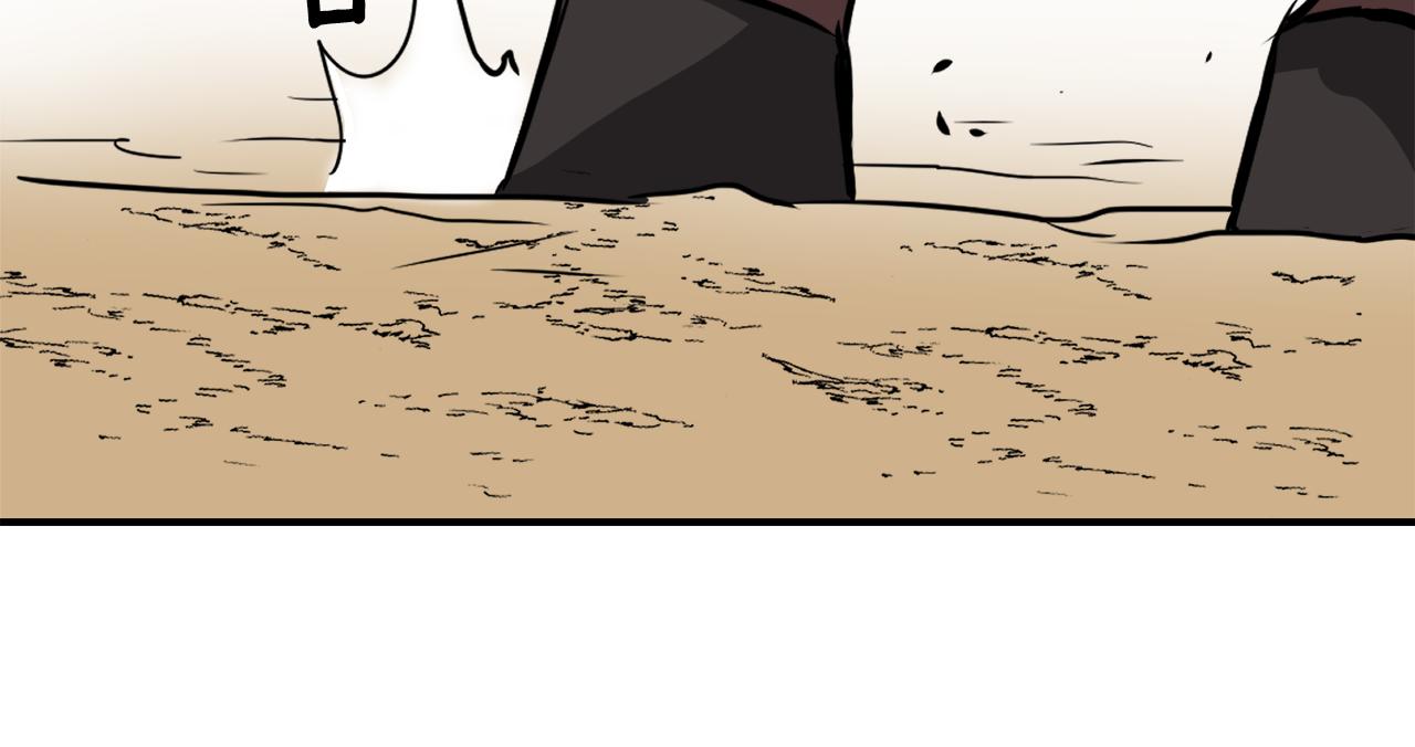 变成敌国皇帝的奴隶漫画,第89话 埋伏3图