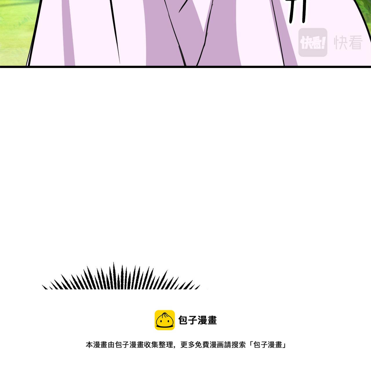 变成敌国皇帝的奴隶漫画,第78话 蒙混过关1图