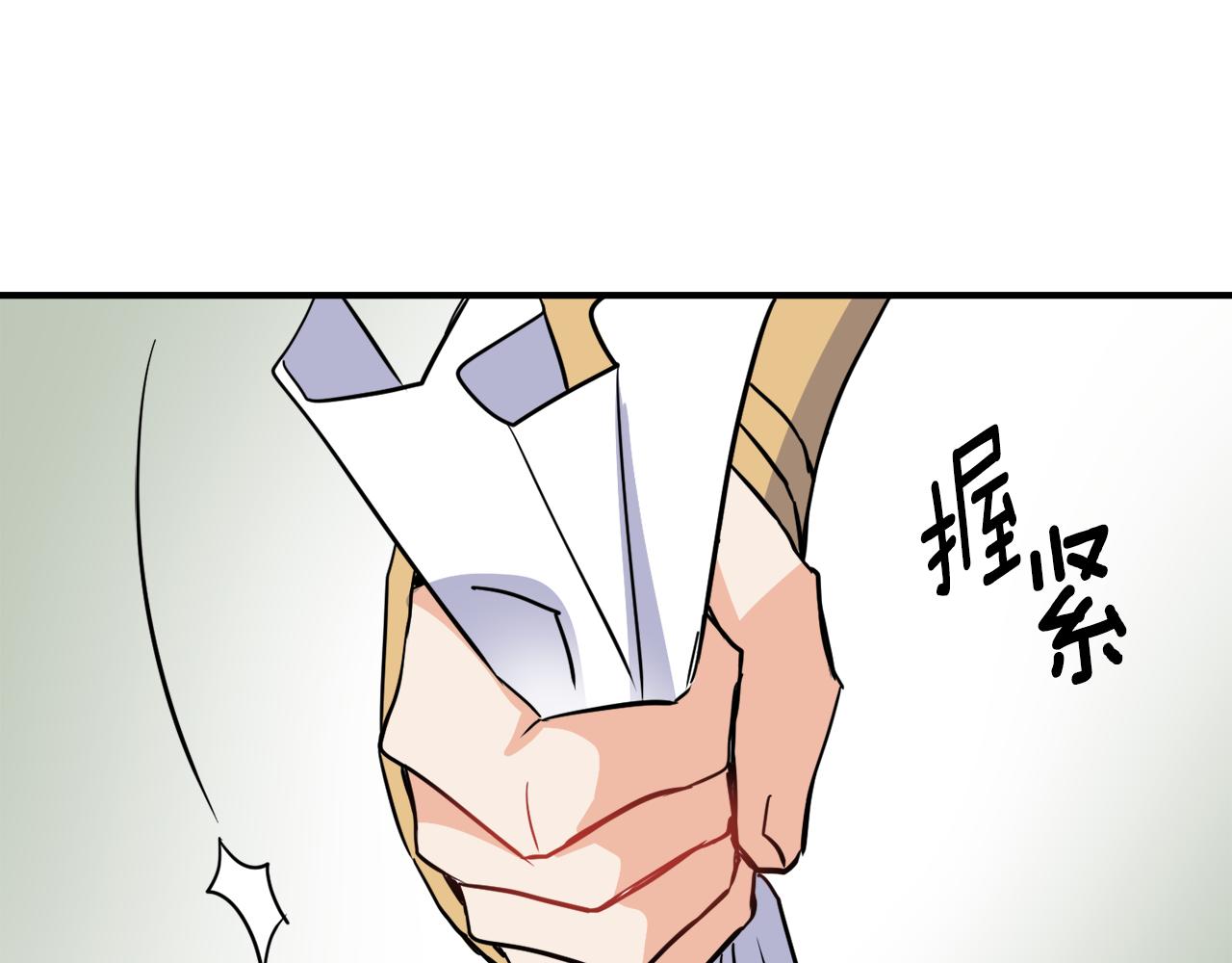 变成敌国皇帝的奴隶漫画,第88话 噩梦2图