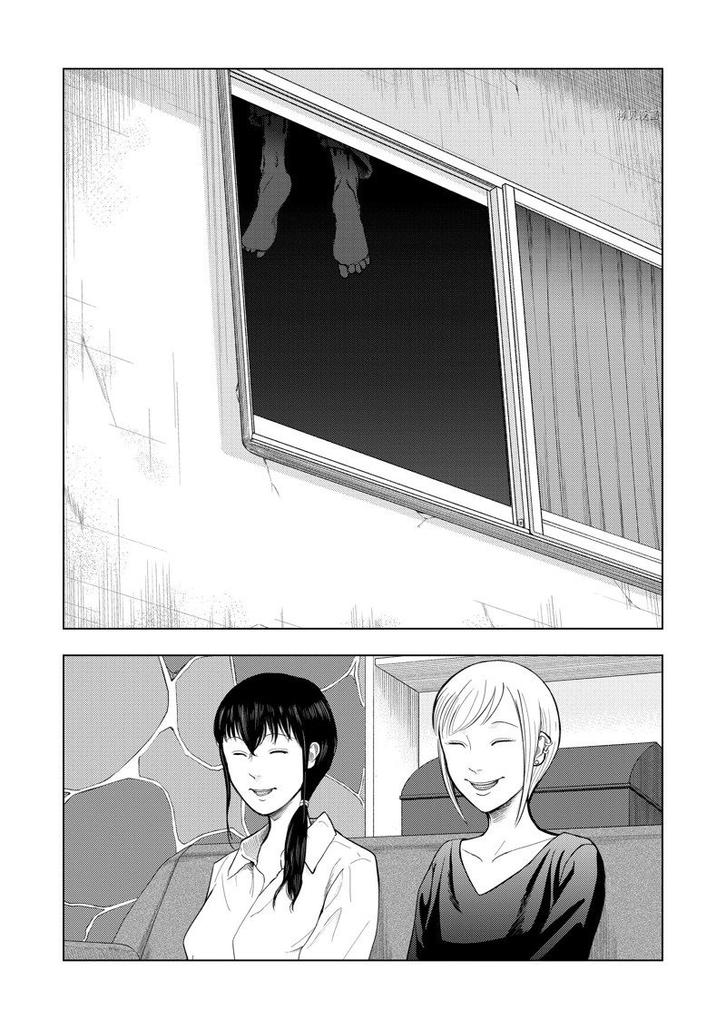 想做灰色兼职的来漫画,第69话2图