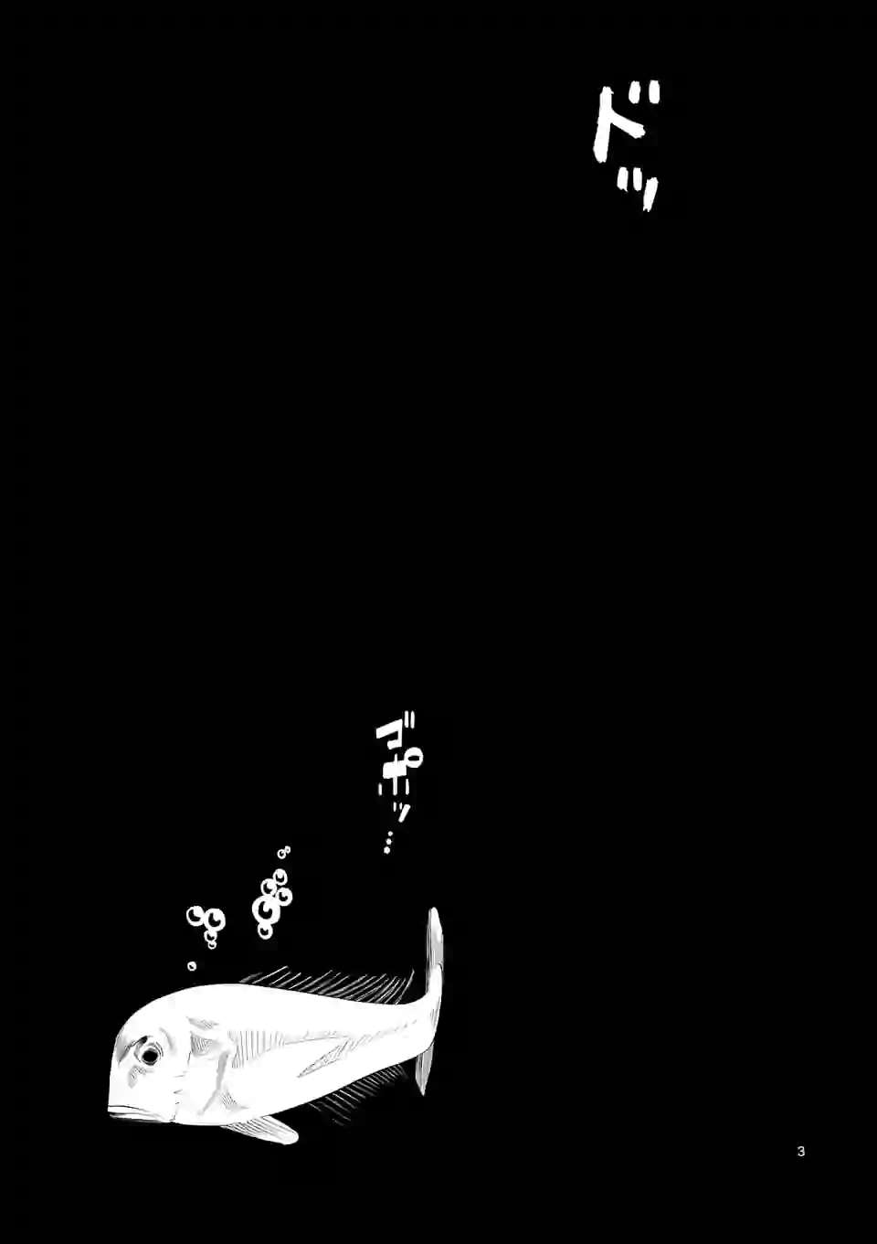 灰色副业是什么意思漫画,第22话4图