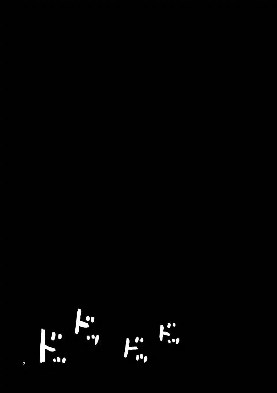 灰色副业是什么意思漫画,第22话3图