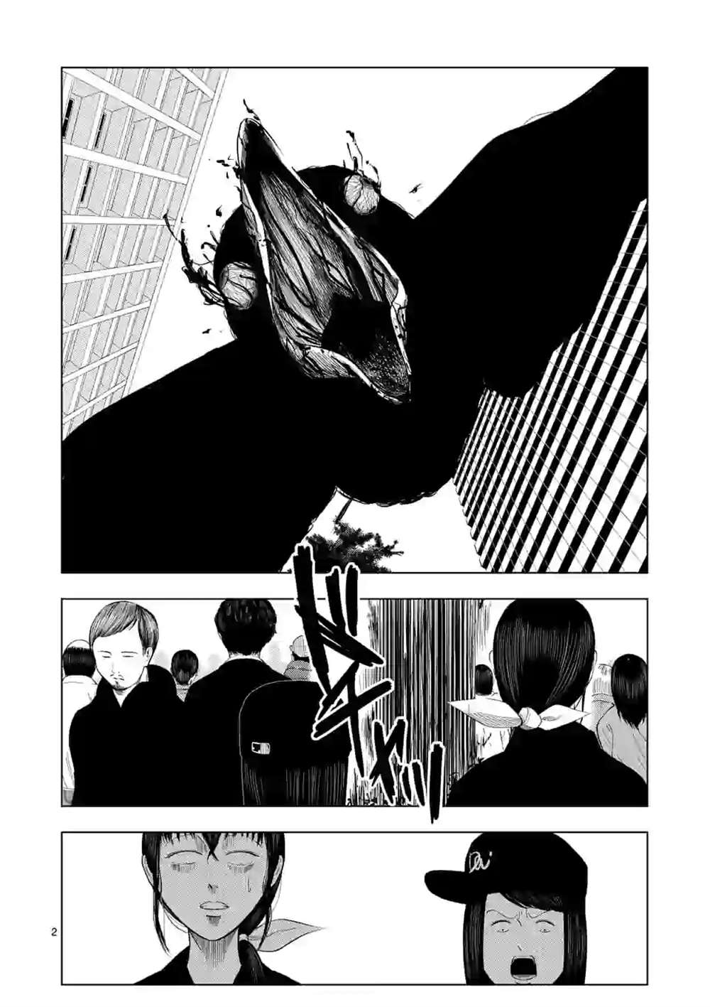 灰色逃脱漫画,第29话3图