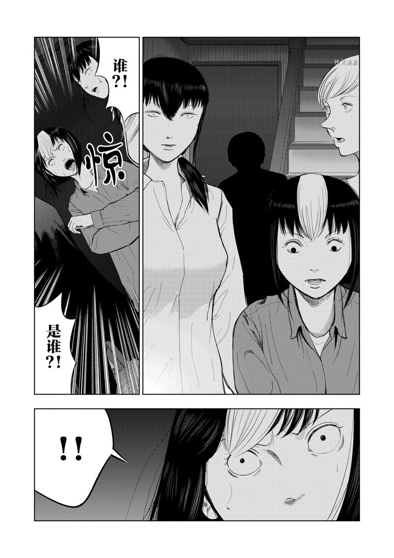 谁有灰色偏门赚钱方法漫画,第71话3图