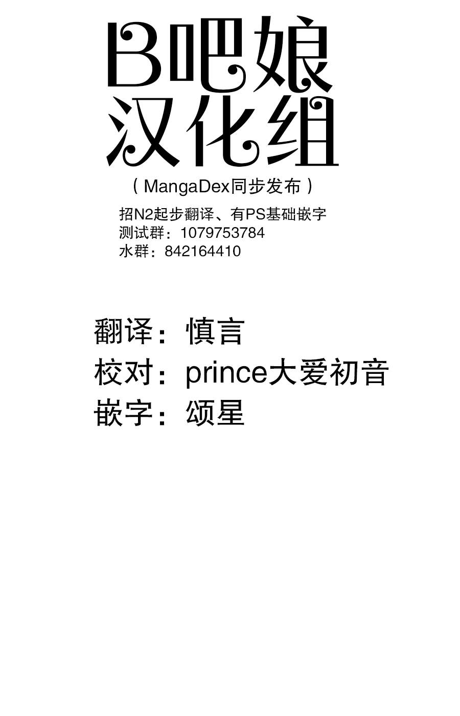 灰色逃脱漫画,第22话1图