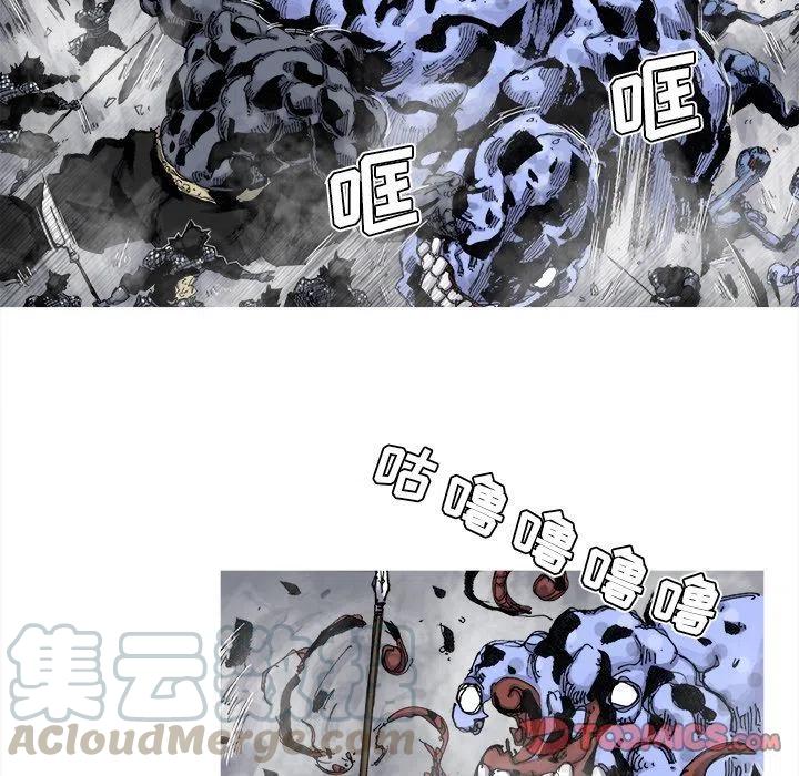 阿修罗菩提漫画,784图