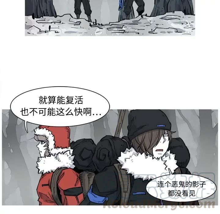 阿修罗道和人道哪个好漫画,45图