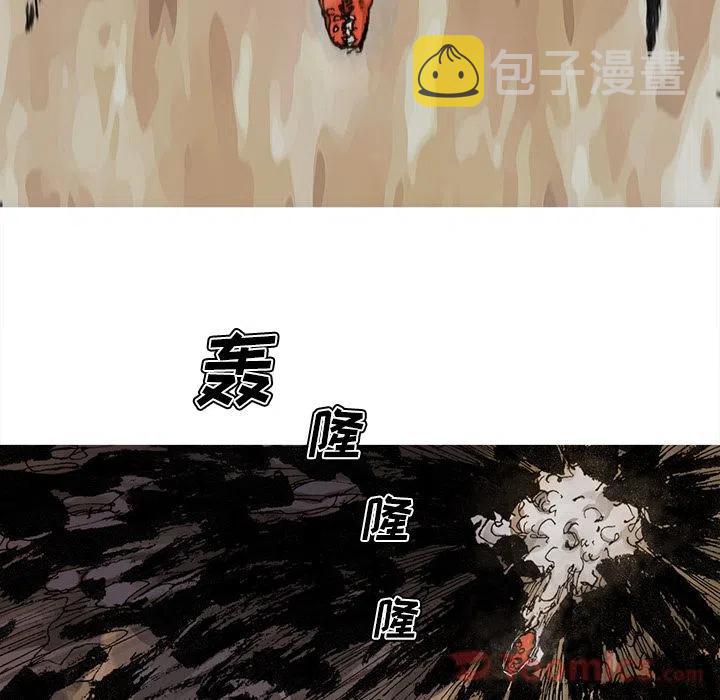 阿修罗带流光星陨刀漫画,692图