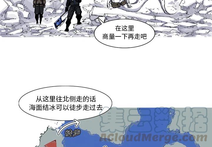 阿修罗吴磊版在线观看免费观看漫画,374图